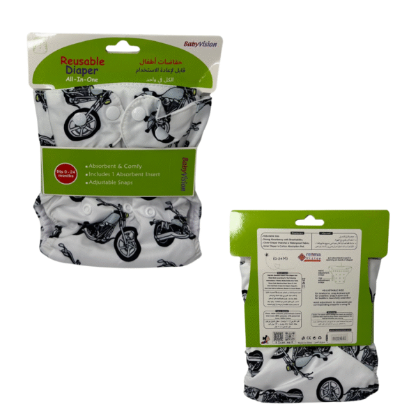 Baby Reusable Diaper (Bike Design)